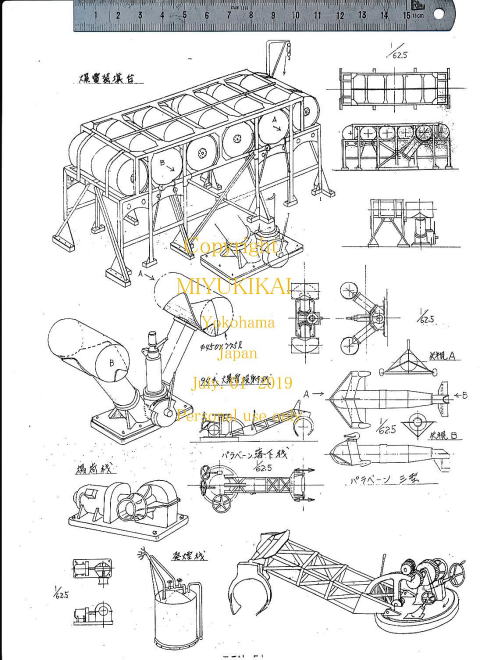 Warship plans 艦艇図面のページ