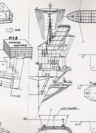 Warship plans 艦艇図面のページ